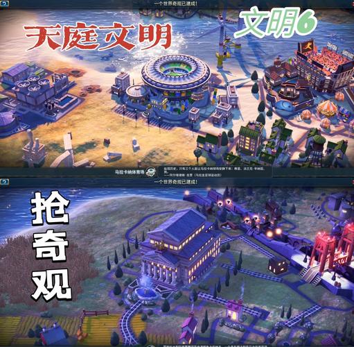 文明 6 手游，马厩与兵营的抉择之道