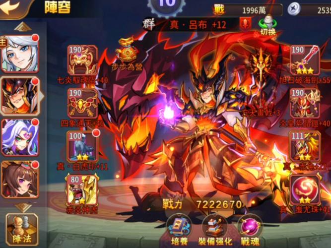 放开那三国蓝卡武将深度解析，谁才是最强王者？