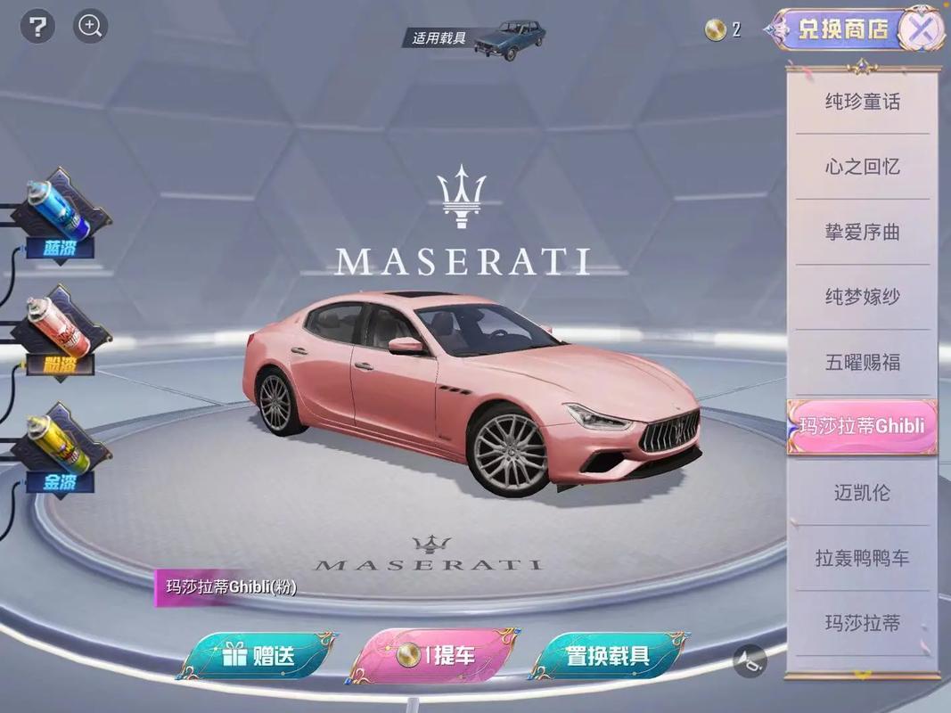 和平精英玛莎返场活动详解，何时结束？如何把握？
