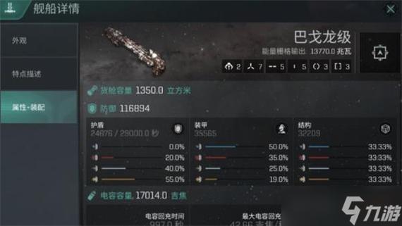 星战前夜，无烬星河手游交易指南——全面解析如何出售物品