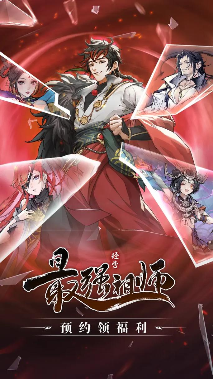 最强祖师全职业道兵精准选择指南