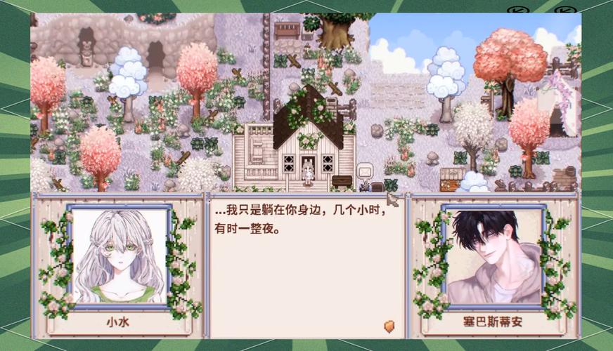 星露谷物语祝福雕像的神秘用途全解析