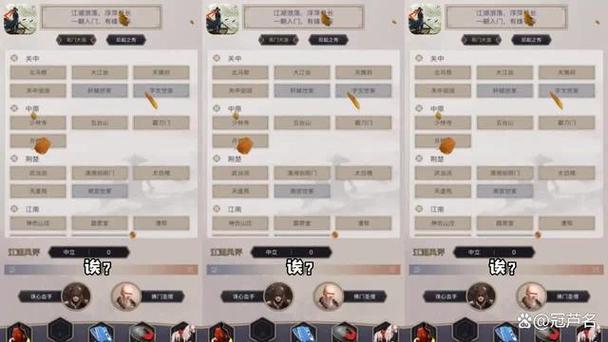 放置江湖氪金武学深度解析与排名攻略