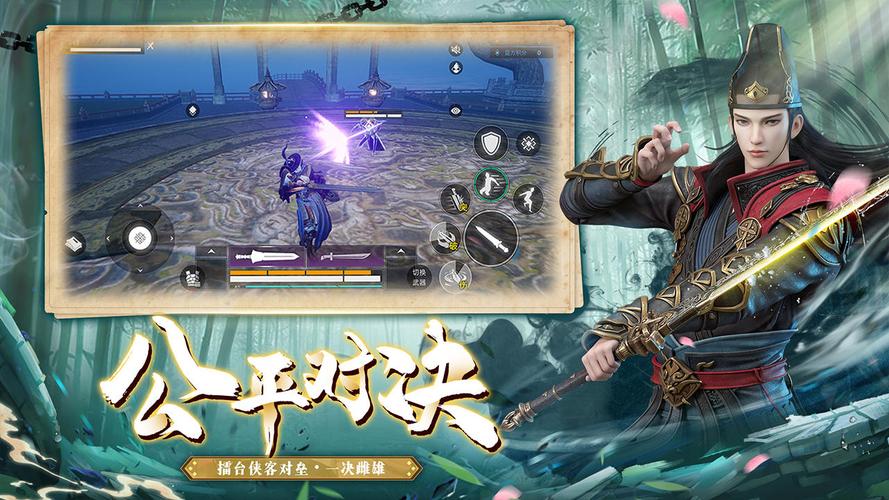 武侠乂iOS下载全攻略，踏入江湖，领略武侠风采