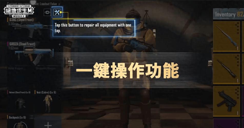 地铁逃生，P90枪械深度解析与稀有度探讨