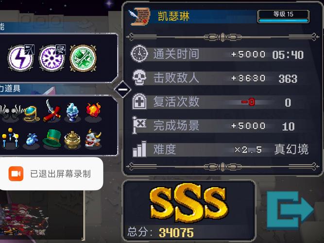 战魂铭人，深度解析冷饮的强度、合成与效果