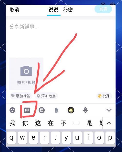 QQ手游聊天新技能，图片转文字详细教程