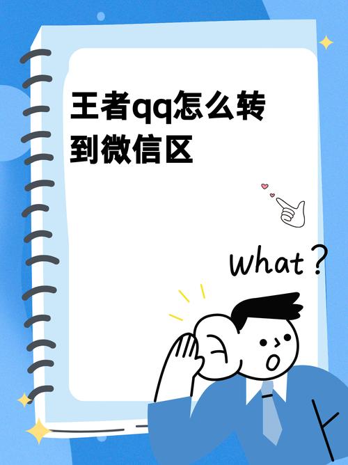 QQ手游聊天新技能，图片转文字详细教程