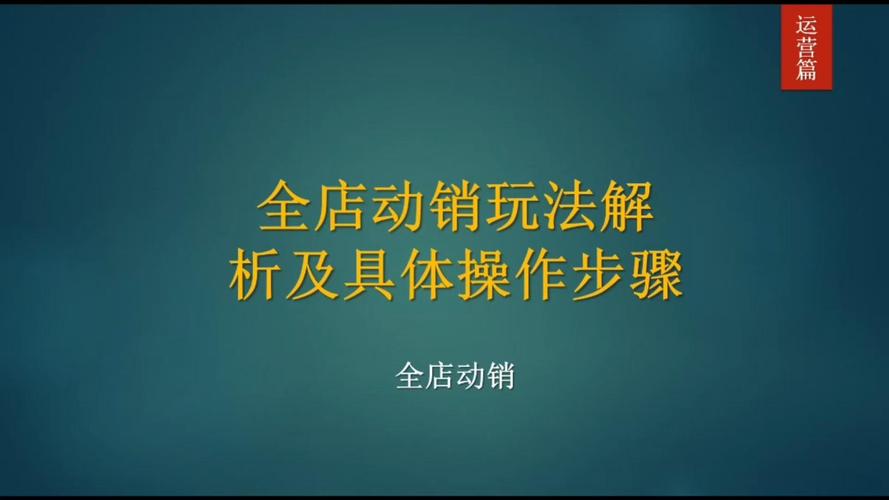 缝合尖塔 2，创新融合与精彩玩法全解析
