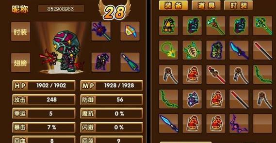 造梦西游3全角色技能深度解析与攻略