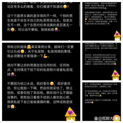 微博隐藏评论技巧大揭秘，手游玩家如何保护自己的言论隐私