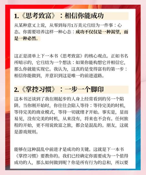 大奉大商人之采集秘籍，成就富豪梦想