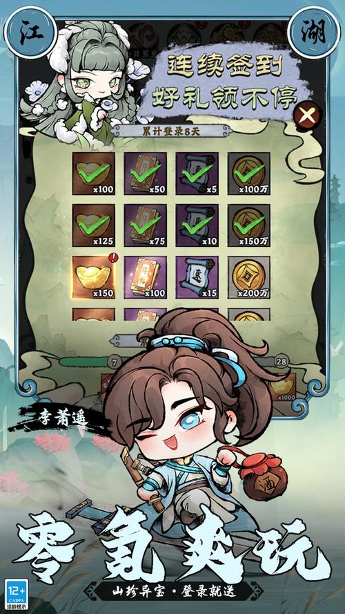 大剑仙PVP 玩法深度解析，热血激战指南