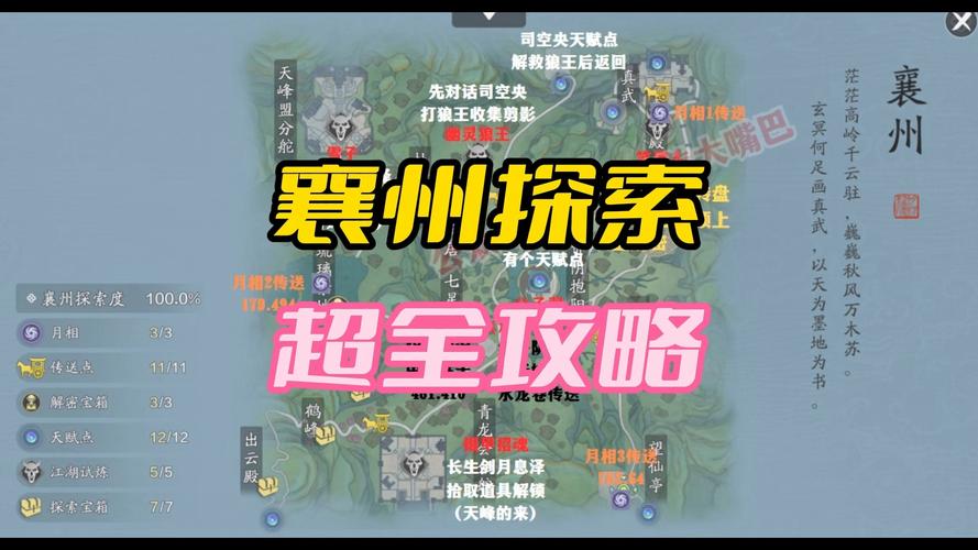 天涯明月刀手游明月测深度解析，三测结束时间及相关攻略