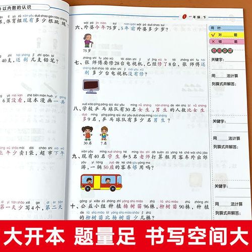 地下城堡3弓箭手雕像攻略，解锁与运用之道