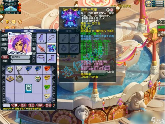 梦幻西游大唐门派套装选择深度解析，哪个套装效果更胜一筹？