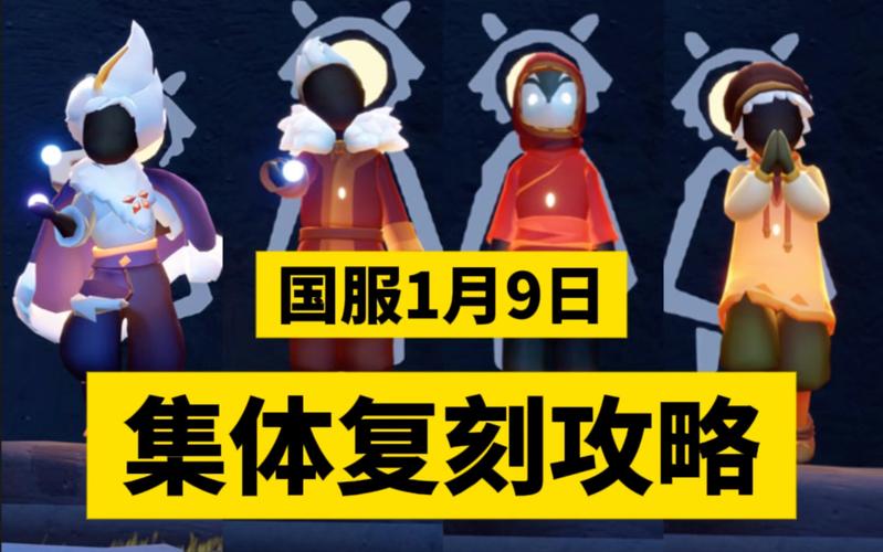 光遇赛季更迭全解析，赛季结束到下一个开启的间隔时长