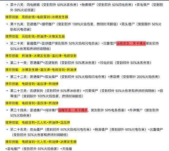 最强蜗牛接骨木魔杖失踪之谜与全面攻略