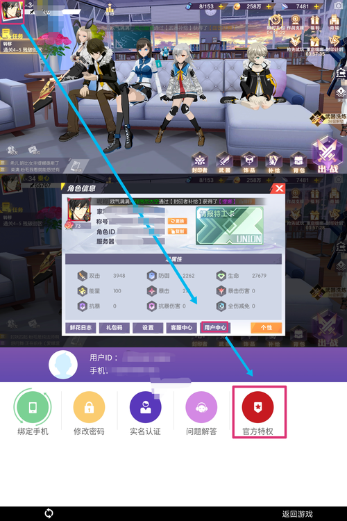 横扫西游微信礼包领取全攻略详解