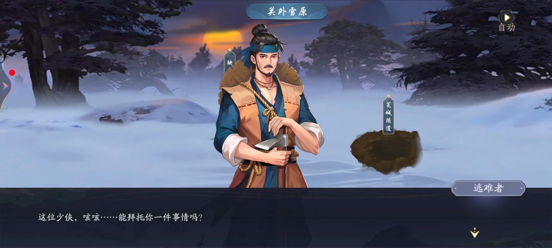 武林闲侠玄甲堡石室机关深度攻略，解锁机关，征服挑战