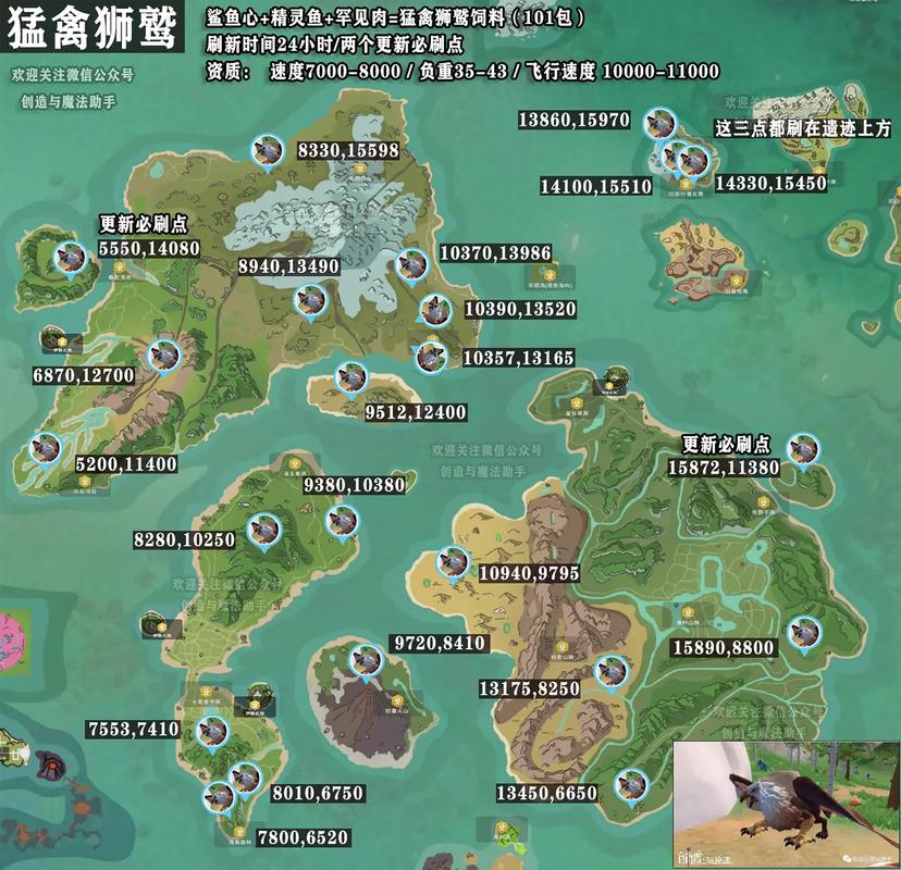 创造与魔法手游攻略，详解如何复制家园图纸