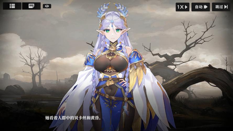 千年之旅,回能星痕培养深度推荐攻略