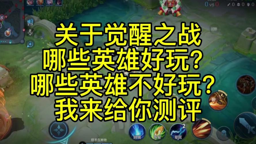 王者荣耀多重施法玩法全解析，畅享双倍技能，激战峡谷之巅