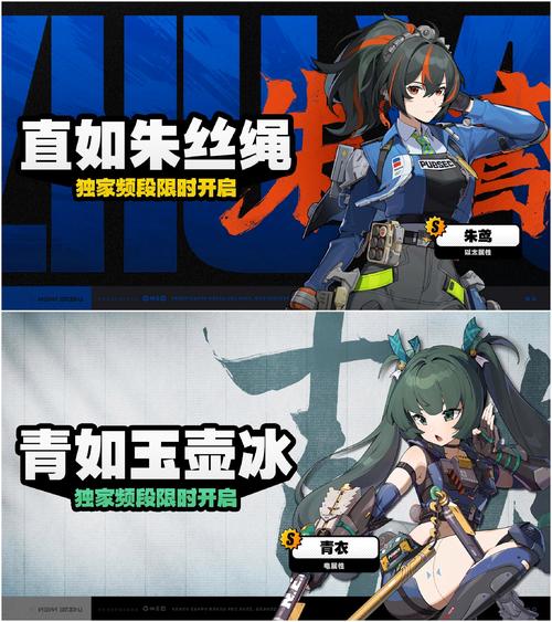 绝区零「青如玉壶冰」调频全方位解析