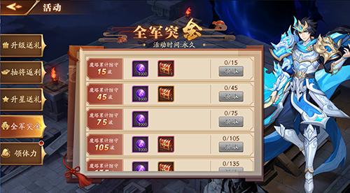 放开那三国3，深度解析蜀国阵容玩法攻略