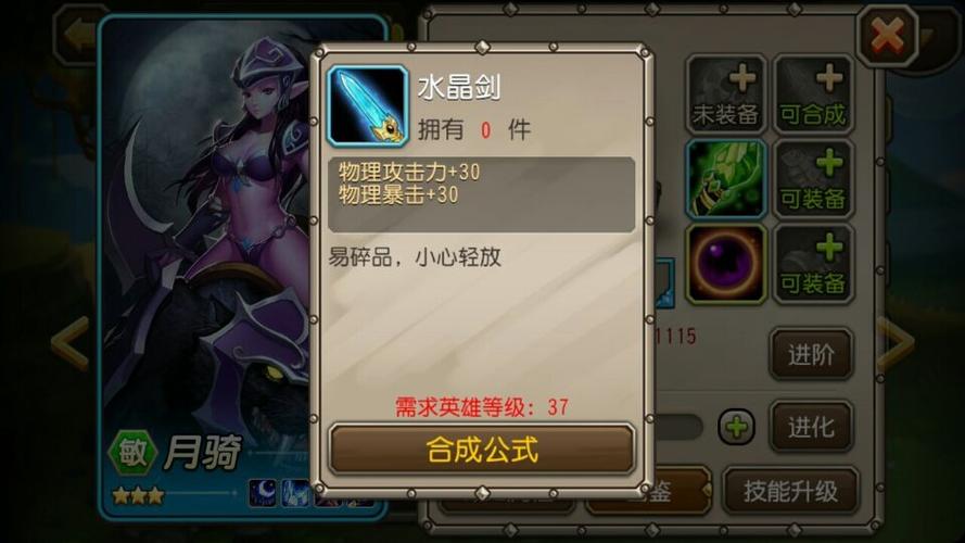 刀塔传奇冰魂大招实战深度指南，精准操作与高效技巧全揭秘