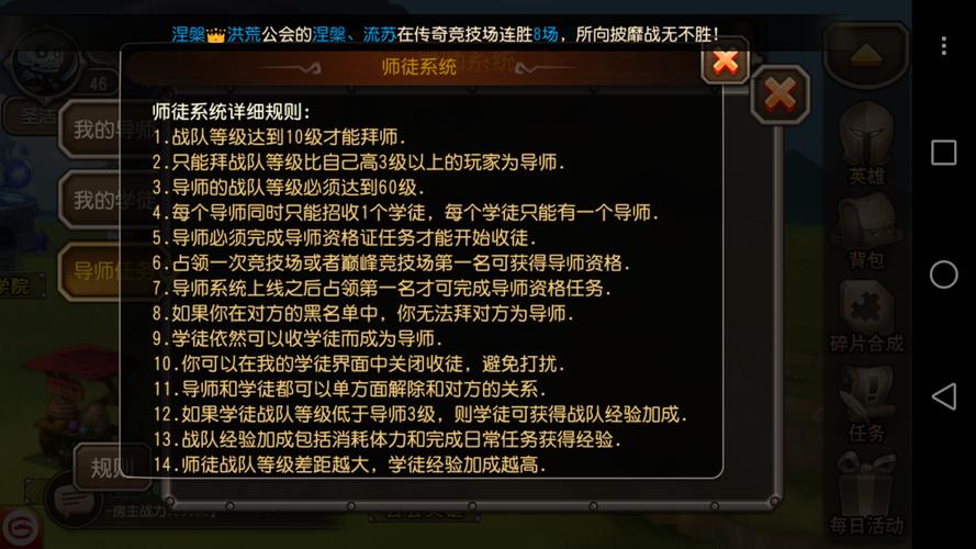 刀塔传奇冰魂大招实战深度指南，精准操作与高效技巧全揭秘