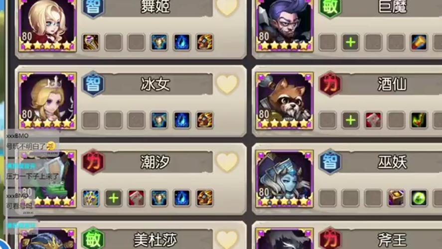 小冰冰传奇永生梦境,魔域战神高效阵容攻略