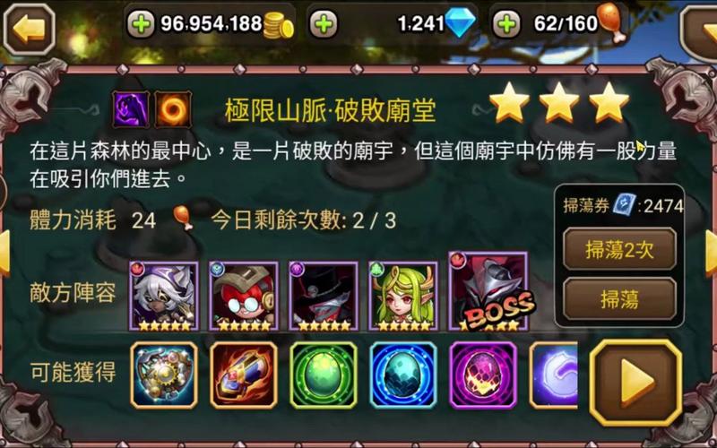 刀塔传奇深度攻略,揭秘高效抽魂匣技巧与策略