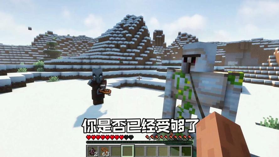 我的世界手游攻略，揭秘铁傀儡生成条件