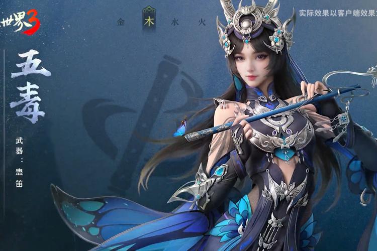 剑侠世界手游攻略,峨眉门派转职详解