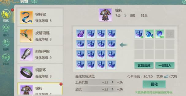 剑侠世界手游攻略,峨眉门派转职详解