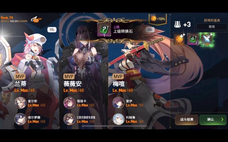 第七史诗一周年限定角色全解析与攻略指南