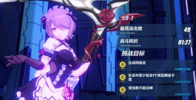 崩坏3，杰克灯笼技能特效深度解析与入手价值探讨