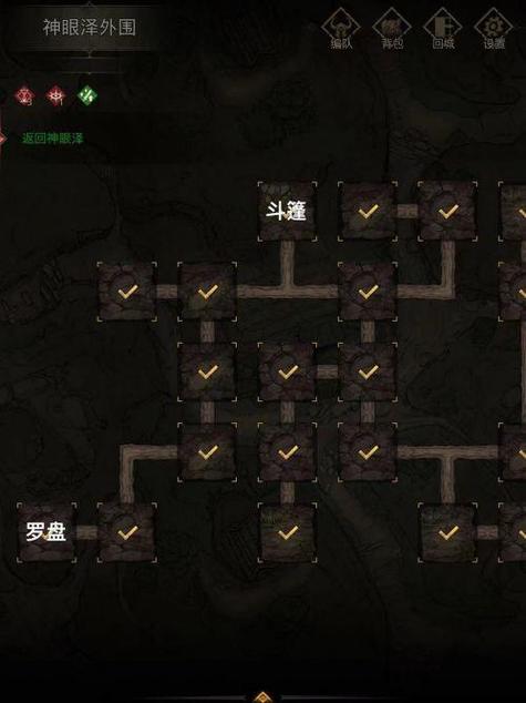 地下城堡3新王奥索里昂通关全攻略