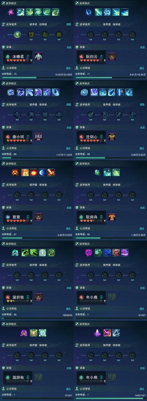 伏魔战歌盾牌升级秘籍大公开