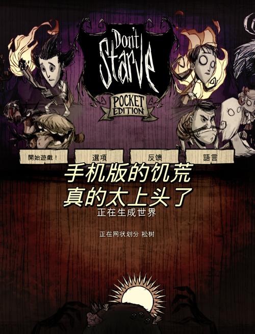 饥荒手游攻略，如何高效带走蓝鲸躯体