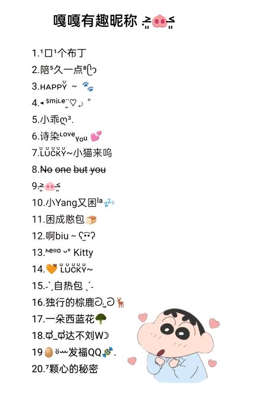 探索王者荣耀，那些令人瞩目的个性名字