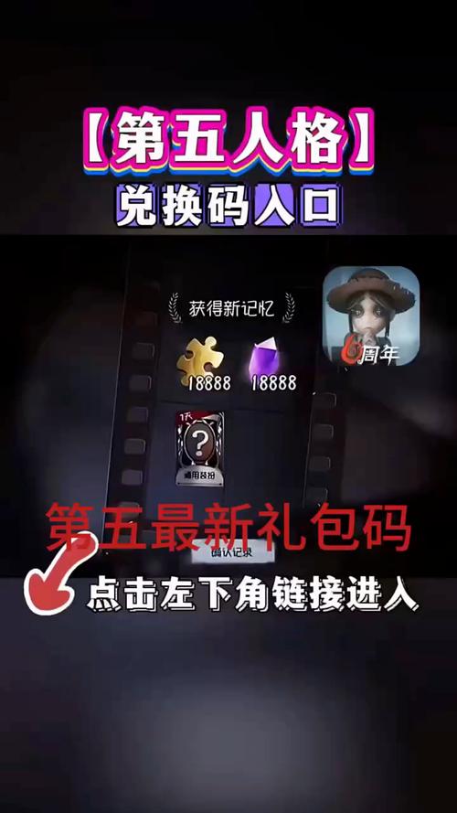 第五人格绑定微博全攻略，解锁更多游戏乐趣与福利