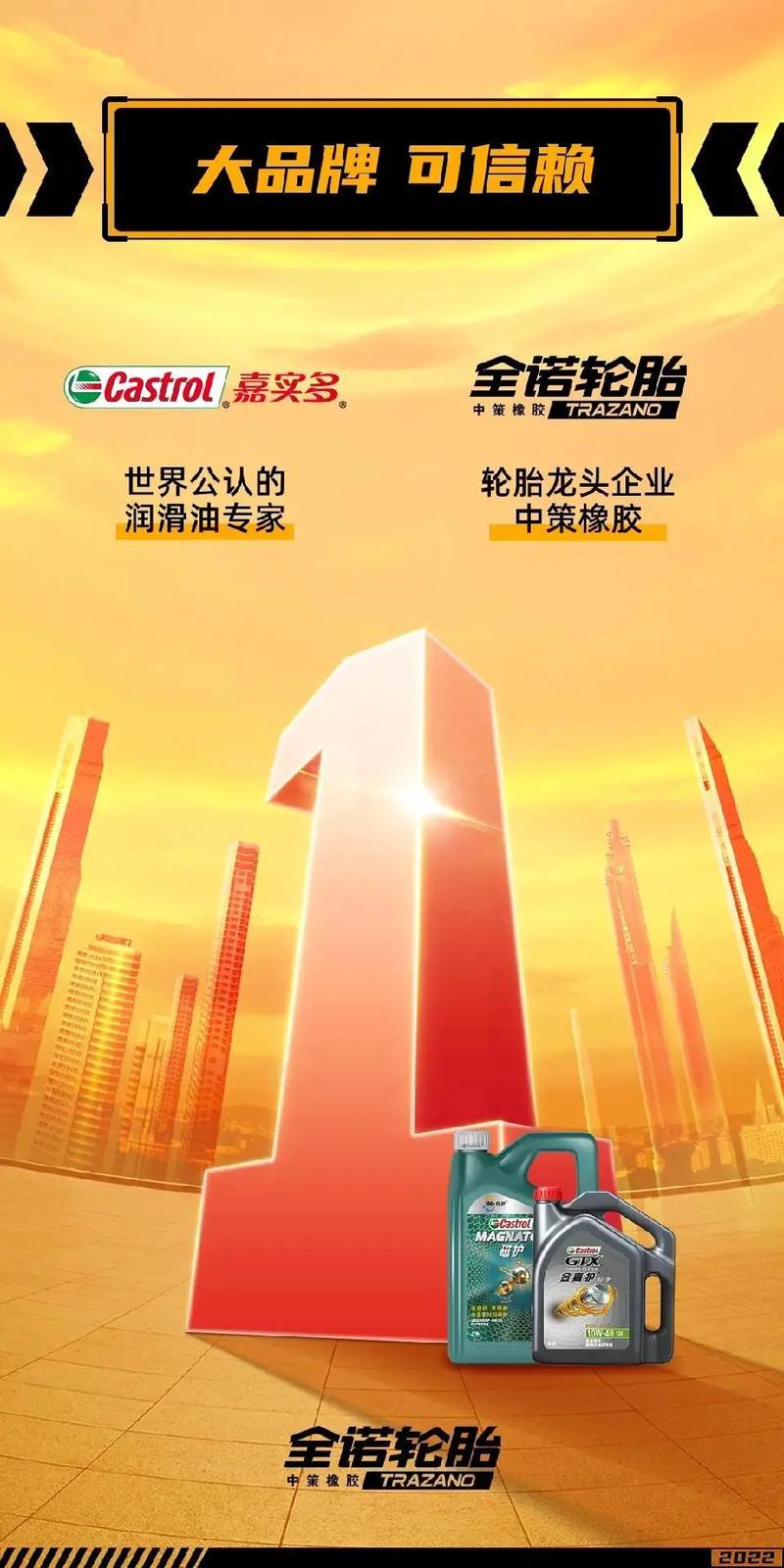 赛轮轮胎跨界联动甘肃企业，手游界供应链革新攻略大揭秘