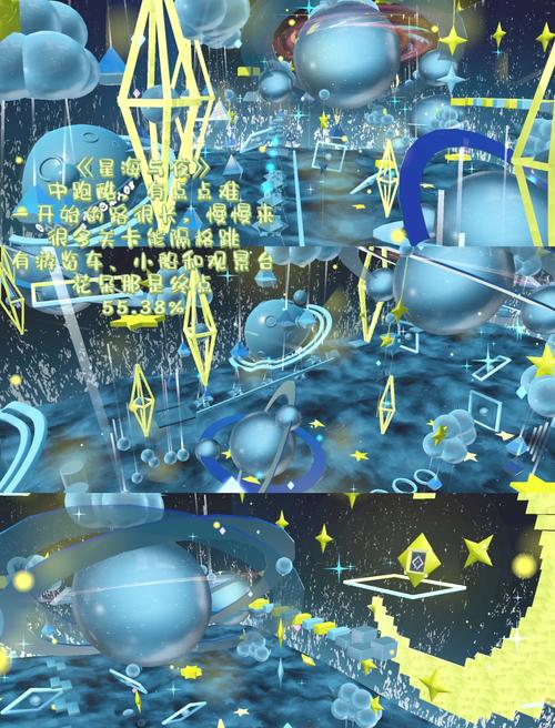 蛋仔派对魔法星星全面获得攻略，解锁游戏新乐趣