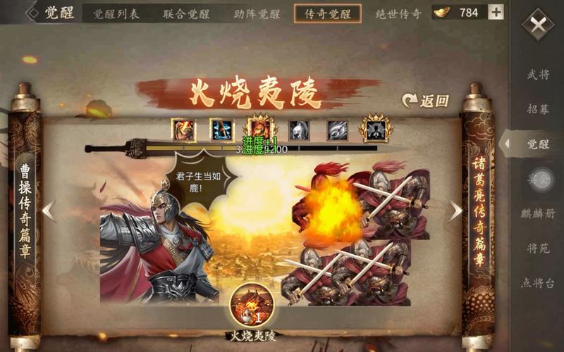 攻城掠地手游深度攻略，揭秘联合觉醒的奥秘