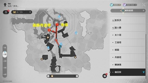 崩坏星穹铁道手游攻略，解锁不能满足成就的详细步骤