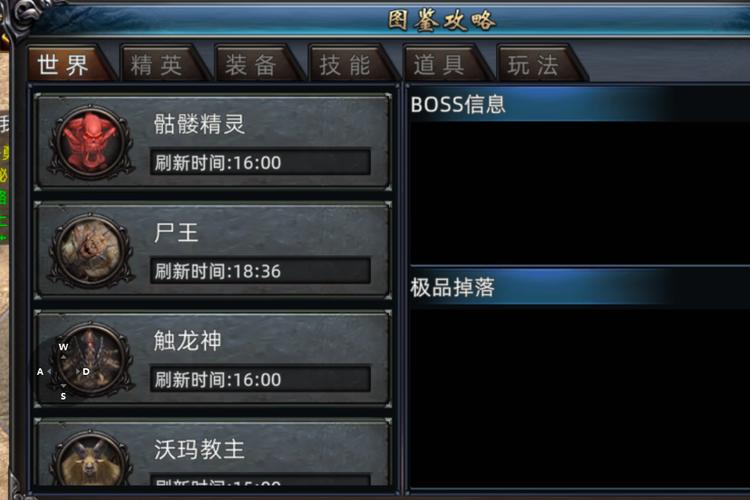 传奇世界手游万象珍藏采集全攻略，解锁珍稀宝藏的秘籍