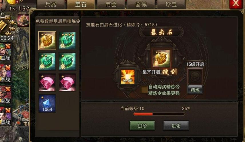 攻城掠地手游攻略，全面解析丝绸获取途径