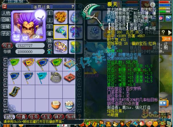 梦幻西游狮驼岭前期无变身套快速升级全攻略